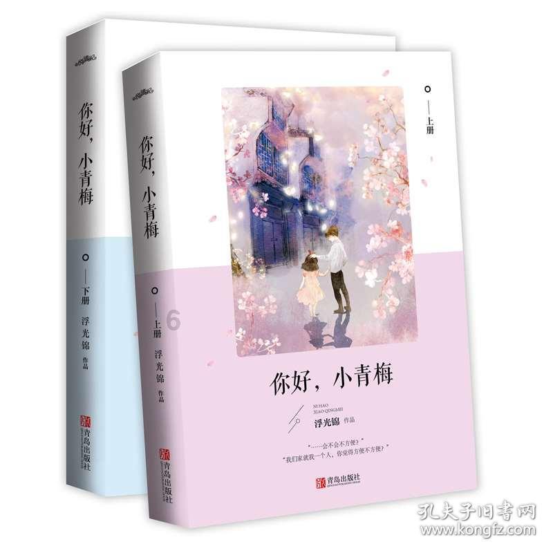 硕大的苹果
