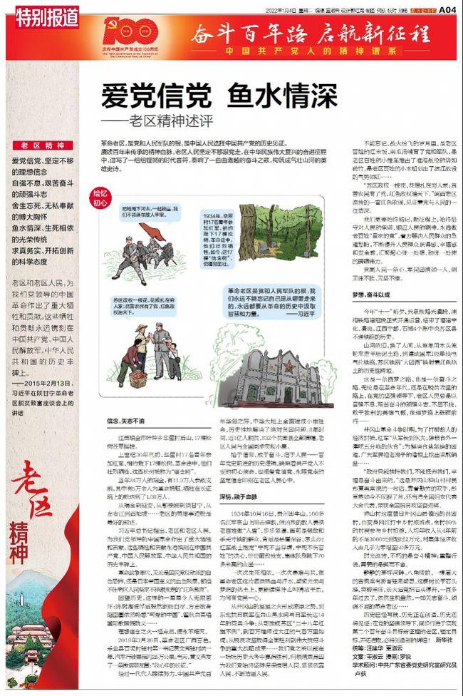 规上工业增加值增幅列哈尔滨九县（市）第一，大米产业向千亿级进发 五常，聚力成势发展向新