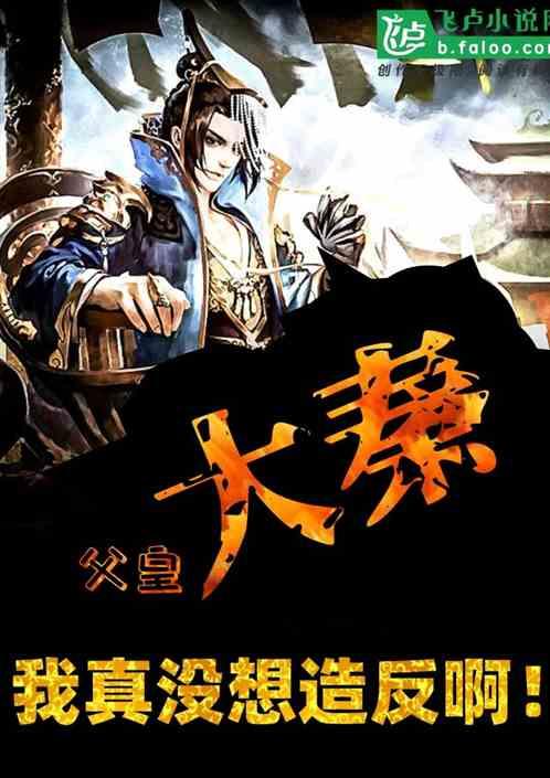 要塞十字军东征2